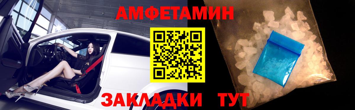 АМФЕТАМИН 98% Канаш