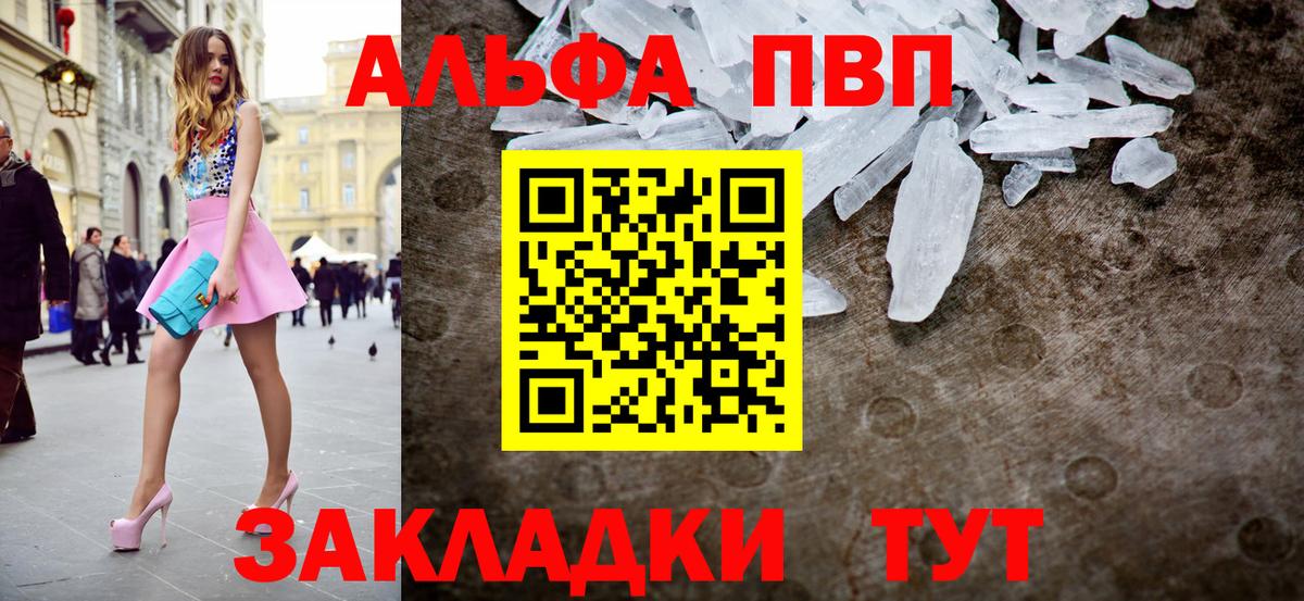 Бутират Канаш