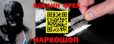 MDMA Premium VHQ Краснодар