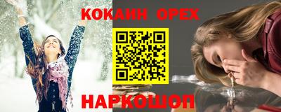 PSILOCYBIN Краснознаменск