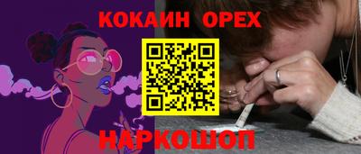 PSILOCYBIN Краснознаменск
