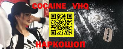MDMA Premium VHQ Краснодар