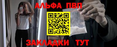 гашиш Краснокаменск