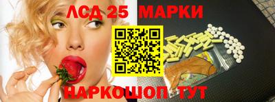 PSILOCYBIN Краснознаменск