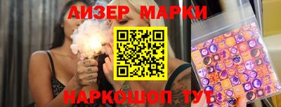 PSILOCYBIN Краснознаменск