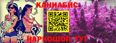 гашиш Краснокаменск