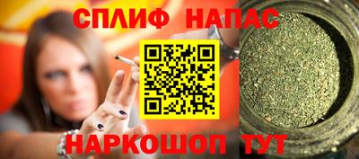 гашиш Краснокаменск