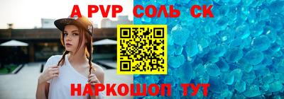 гашиш Краснокаменск