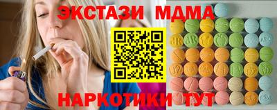 PSILOCYBIN Краснознаменск