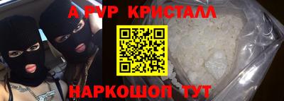 гашиш Краснокаменск