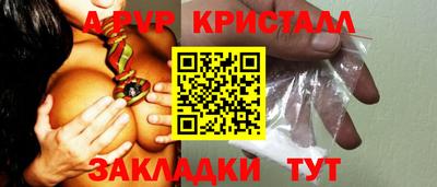 гашиш Краснокаменск