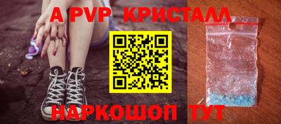 гашиш Краснокаменск