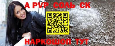 гашиш Краснокаменск