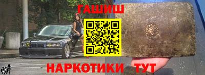PSILOCYBIN Краснознаменск