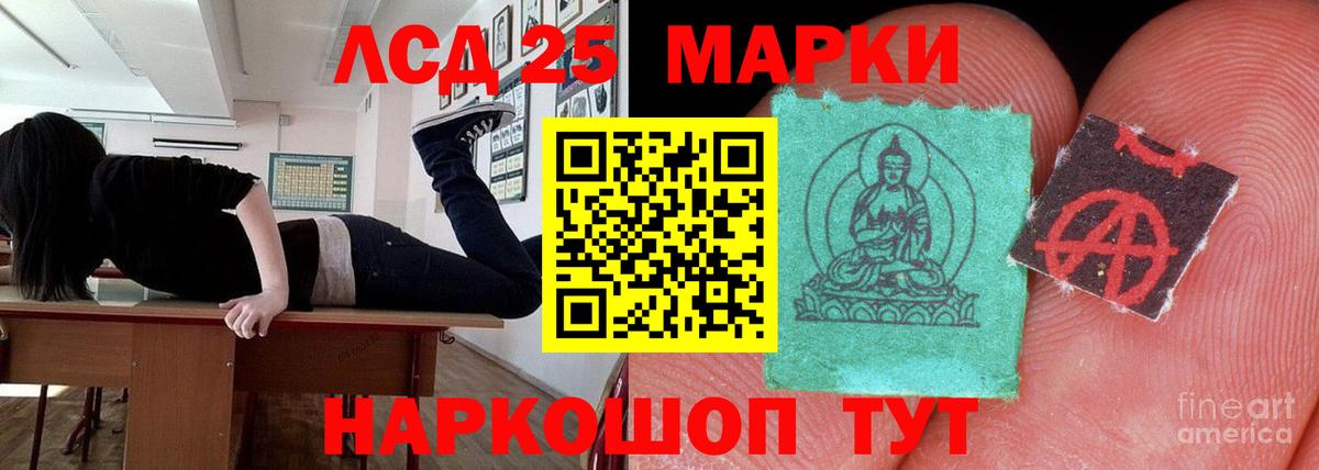 Канаш  Лсд 25 экстази кислота  blacksprut ссылки  Вход с VPN 