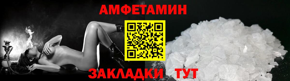 МЕТАМФЕТАМИН мет Канаш