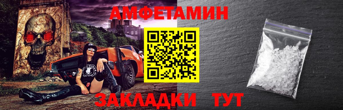 Канаш  Первитин витя  Вход с VPN 