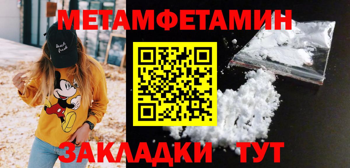 A-PVP СК кристаллы  Канаш  Конопля  Вход с VPN  Меф кристаллы  Гашиш 