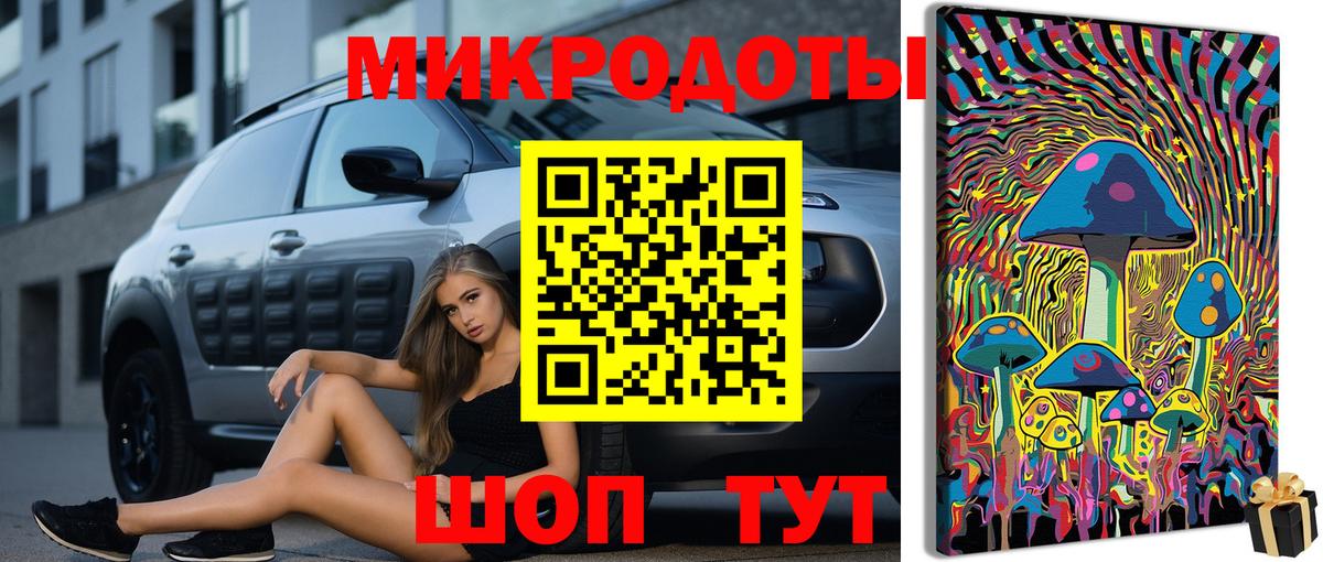 Канаш  Галлюциногенные грибы Magic Shrooms  Псилоцибиновые грибы мицелий  Вход с VPN 