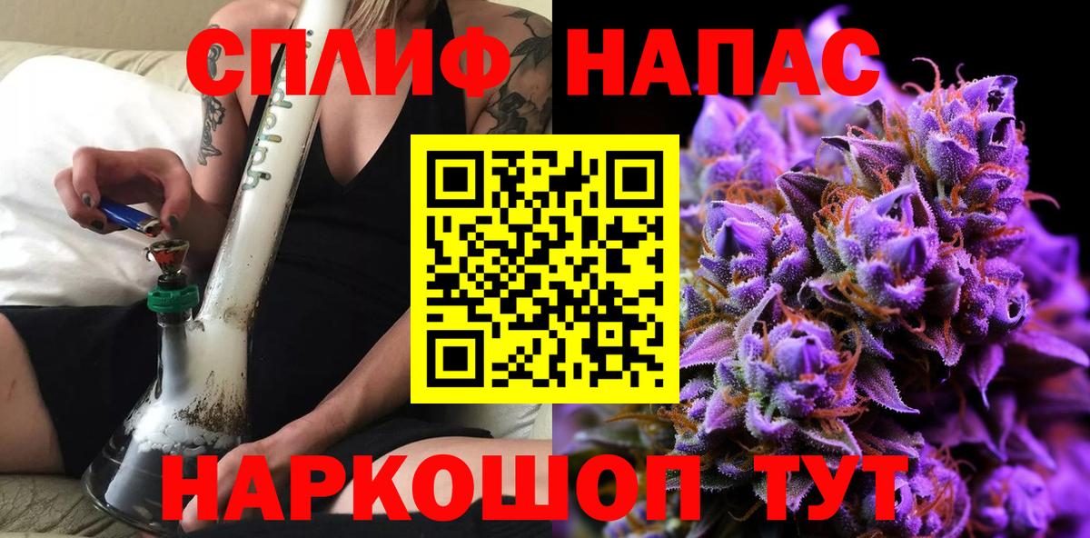 Канаш  Канабис AK-47  Каннабис марихуана  Бошки марихуана сатива  Вход с VPN 